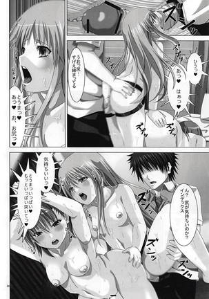 とある魔術と科学が交差するとき Page #23