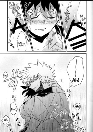 Natsu to Sora to Kimi to Page #14