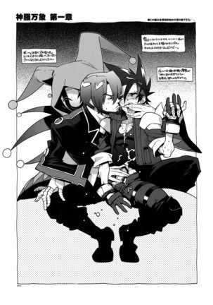 Image 4481623