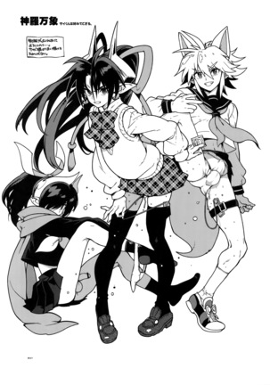 Image 4481621