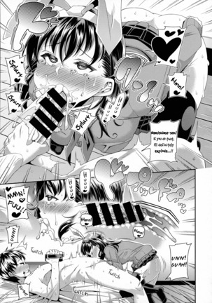 Daisuki na Classmate ni Shikottemorautame no Hamedori Shitemita - Page 13