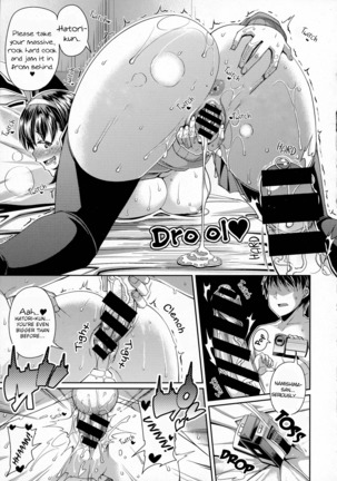 Daisuki na Classmate ni Shikottemorautame no Hamedori Shitemita - Page 21