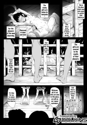 Gensou Kinjuuen 3 - Page 3