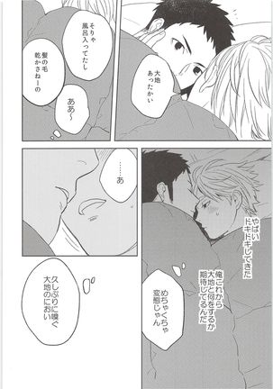 Image 7541966