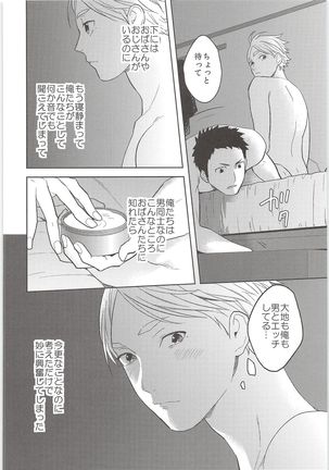 Image 7541969