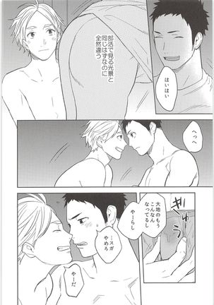 Image 7541965