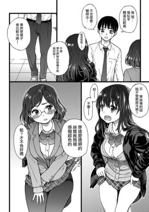 Image 8203142