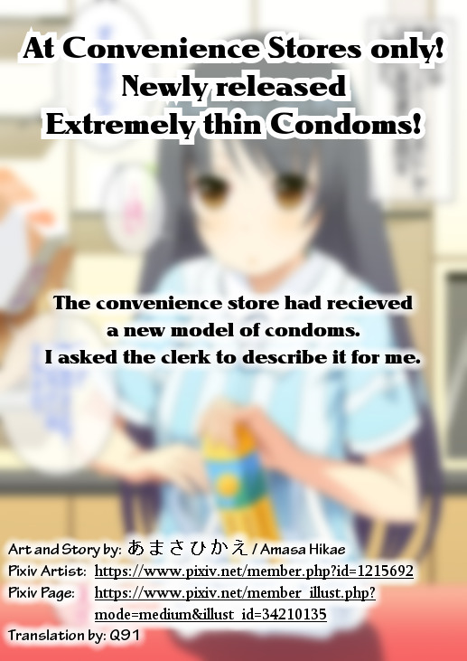 Convenience Store Only! New Model Extremely Thin Condoms!