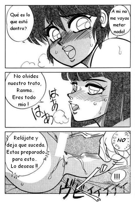 EL PRECIO  - RANMA