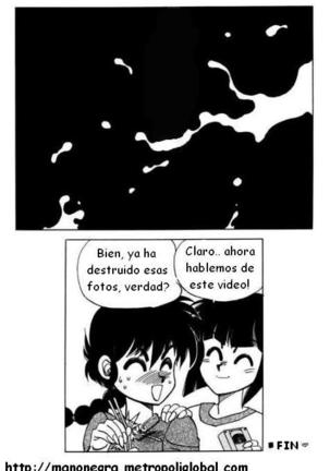 EL PRECIO  - RANMA Page #15
