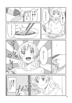 【同人誌】マミのぼっち飯 調理編2【C87】 - Page 17