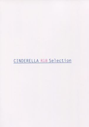 CINDERELLA R18 Selection - Page 19