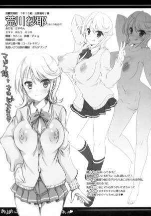 Oppai no Sakippo Ijiru no ga Kimochi yokute Yamerannai no - Page 9