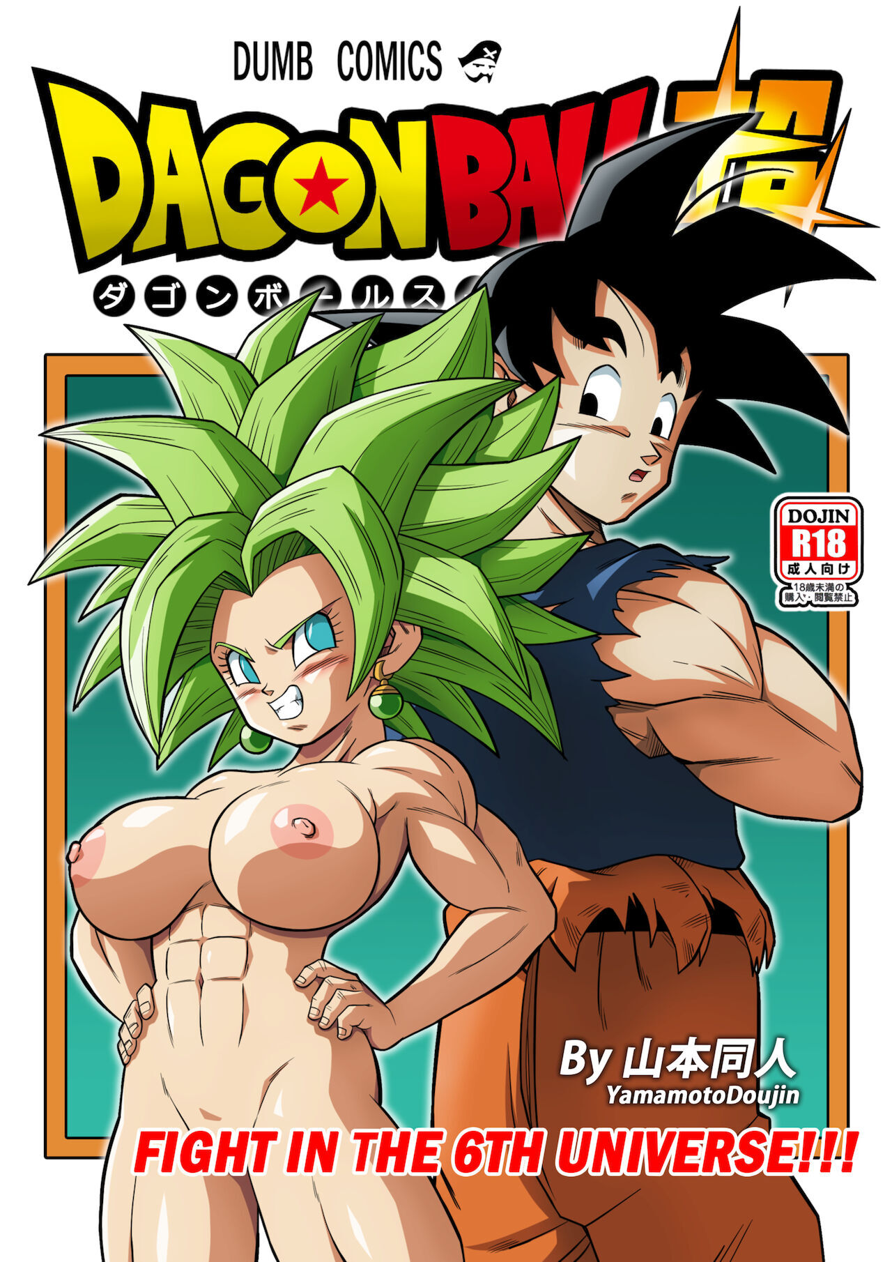 Dragon Ball Super - Free Hentai Manga, Doujins & XXX