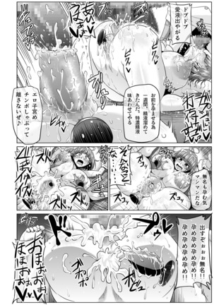 Nikubenjou no Kabaneri Sono Ni - Page 22