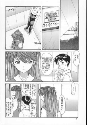 2001 Only Aska Page #29