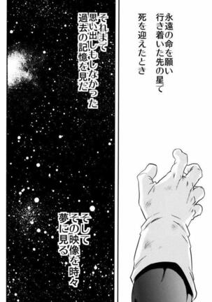 Kemono-tachi wa Furusato o Mezasu - Page 40