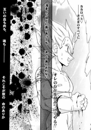 Kemono-tachi wa Furusato o Mezasu - Page 31