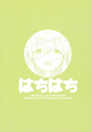 Hachi Hachi Page #18