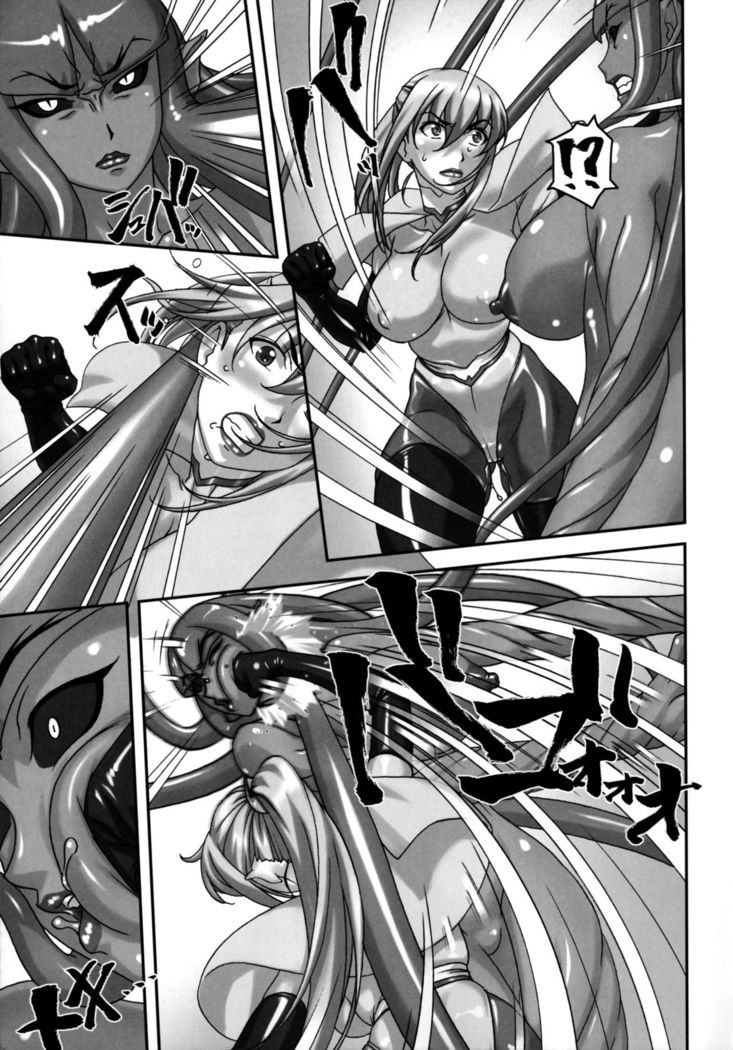 Climax Girl!!