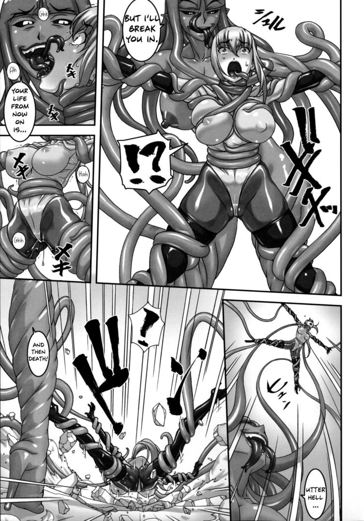 Climax Girl!!