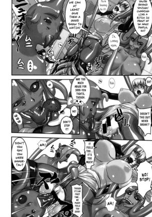Climax Girl!! Page #17