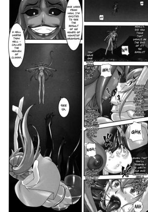 Climax Girl!! Page #23
