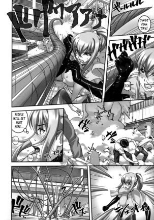 Climax Girl!!