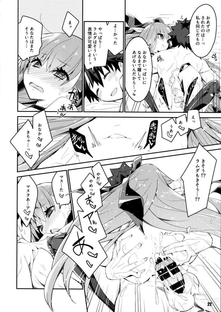 Sono Kuchimoto ni wa Kiiroi Bara to