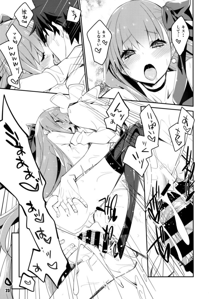 Sono Kuchimoto ni wa Kiiroi Bara to