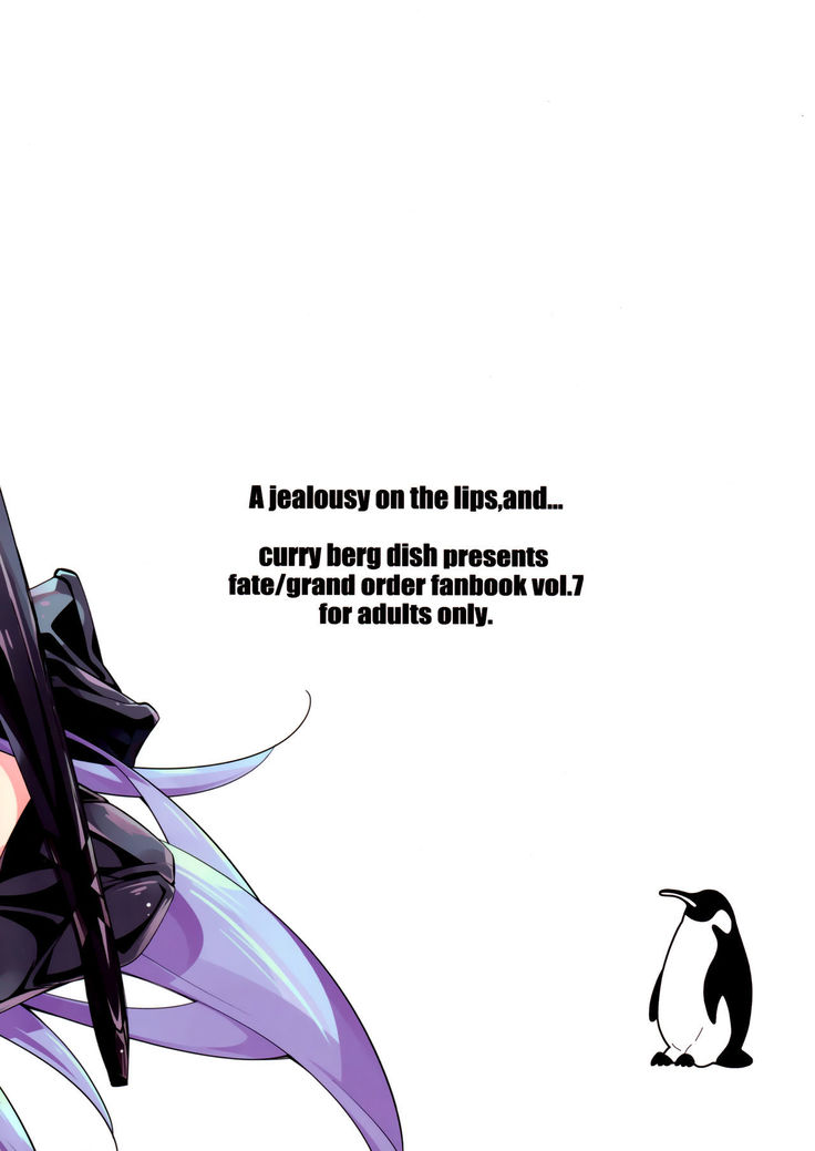 Sono Kuchimoto ni wa Kiiroi Bara to