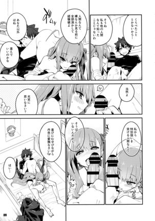 Image 8441003