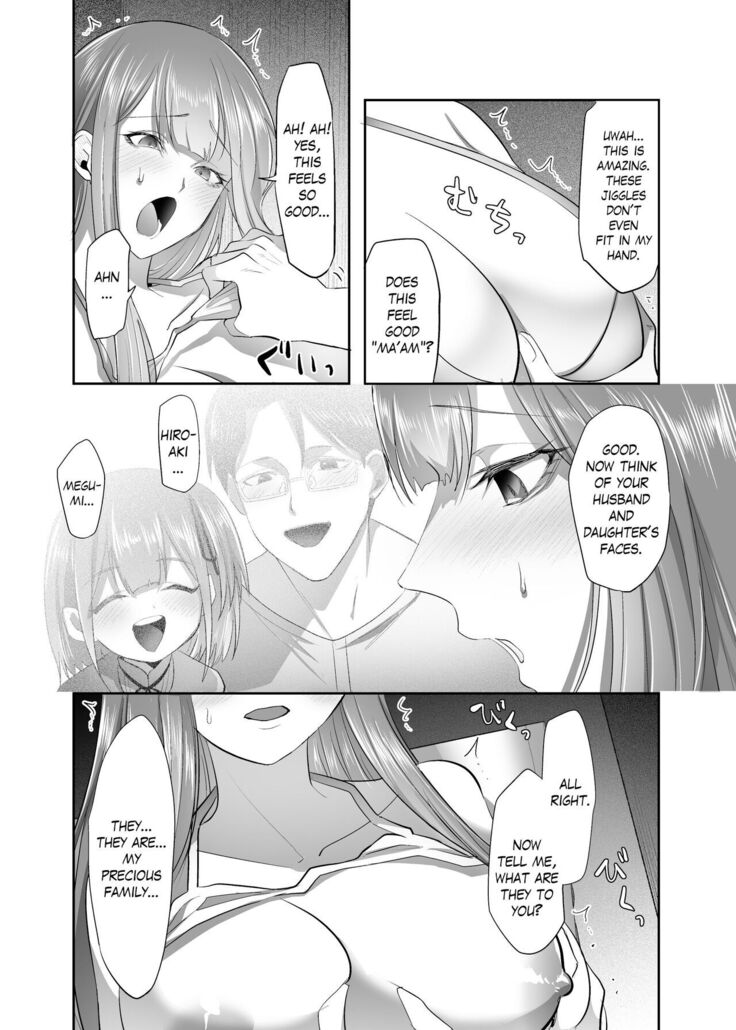 NTR (Cuckold / Cuckold) Married Woman [English]