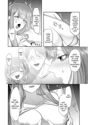 NTR (Cuckold / Cuckold) Married Woman [English] Page #14
