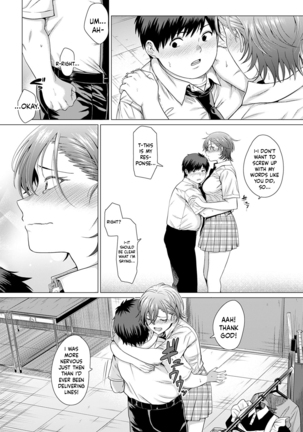 The Show Must Go On! Page #14