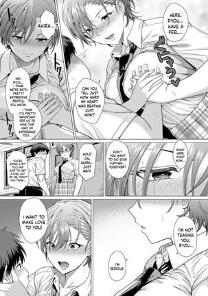 The Show Must Go On! Page #15