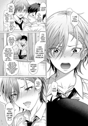 The Show Must Go On! Page #13