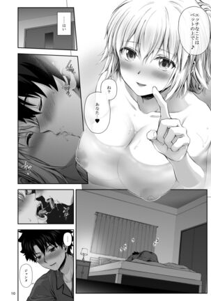 Kono Tabi Jeanne to Kekkon Shimashita - Page 12