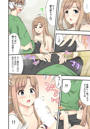 Ofuro de Kijoui Ecchi! Osananajimi to Marumie no mama Tsunagatte… Ch.1-2 Page #55