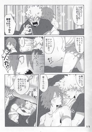 With_My_Darling_Love - Boku No Hero Academia dj - Page 19