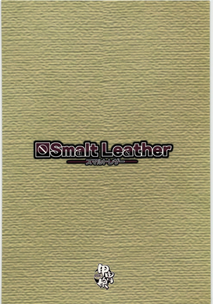 Smalt Leather Page #49