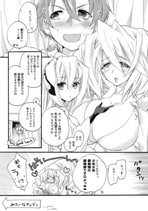 Maman Manga - Page 1