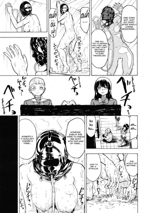 Hikoukai Benjo In no Maku Page #33