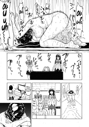 Hikoukai Benjo In no Maku - Page 29