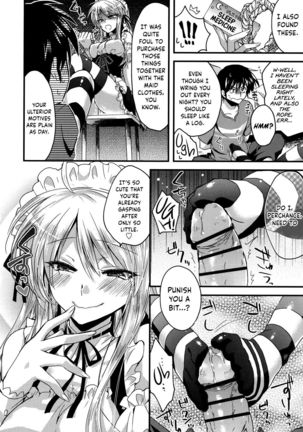 Onegai Maid-sama! | Please, Maid-sama! - Page 4