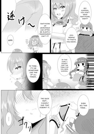 I LOVE KASHIMA Page #3