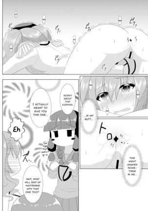I LOVE KASHIMA - Page 11