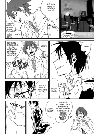 KISS KISS BANG BANG Page #21