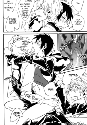 KISS KISS BANG BANG Page #17