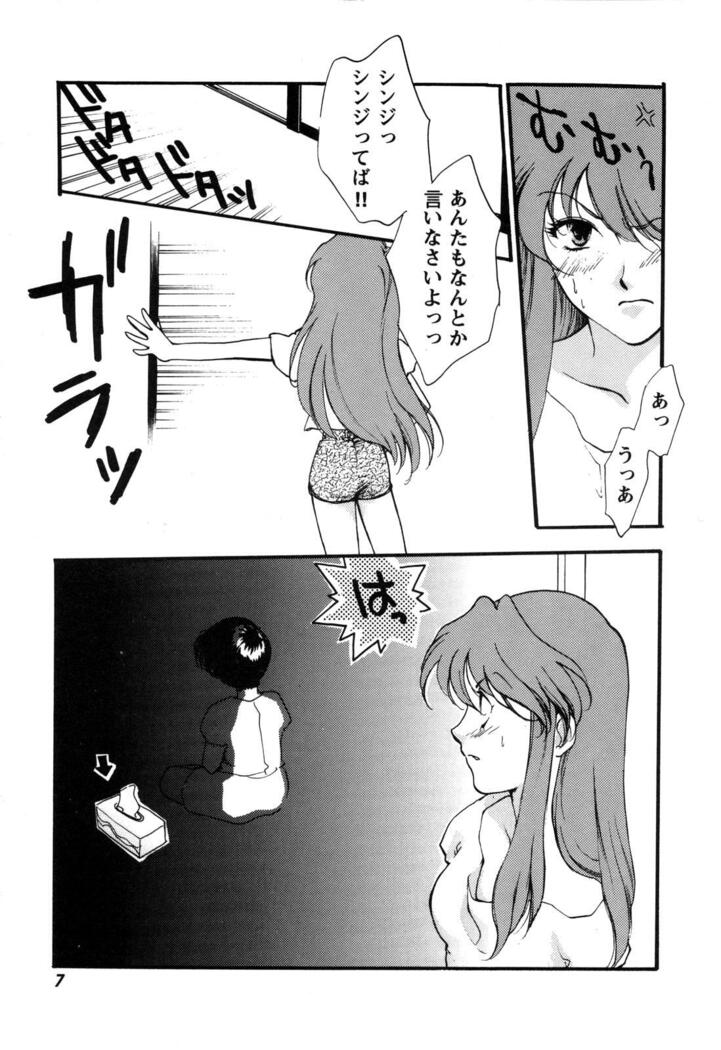 ProjectE Daiichiji Chuukanhoukoku